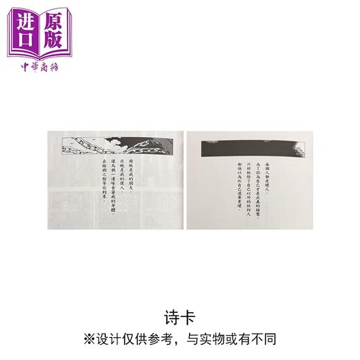 预售 【中商原版】漫画 BLEACH 境界 爱藏版 首刷限定版 第22集 久保帯人 死神 台版漫画书 东立出版 商品图1