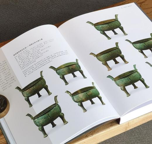 《东方既白：春秋战国文物大联展》，8开，布脊平装，岳麓书社2017年版，深圳雅昌印刷，264页，定价370，售价228元。
  商品图4