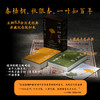 一叶知百年·叶兆言经典 商品缩略图5