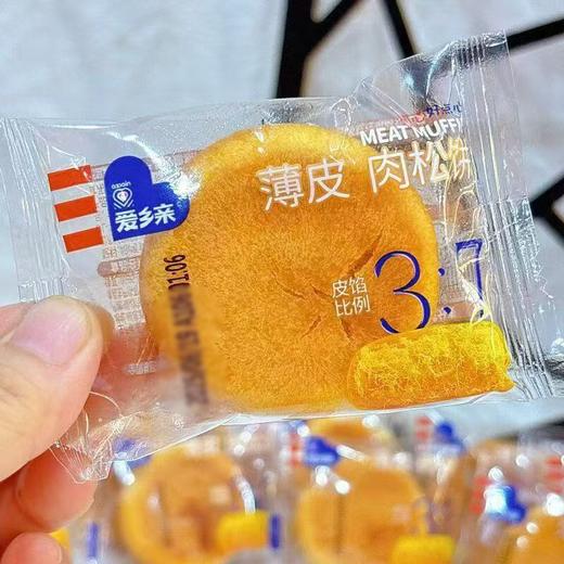 散爱乡亲糕点系列（500±20）（随机） 商品图1
