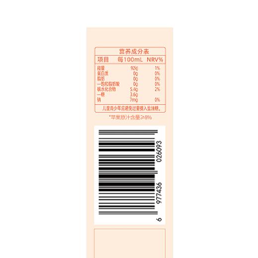 暴肌独角兽150ml肉桂苹果醋饮 商品图2