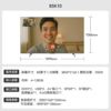 康佳 电视机 85K10 液晶彩电 85寸 超高清4K Mini LED 一级能效 4+128GB 智能语音助手 16:9 康佳易AI系统 288Hz超高刷 Android系统 商品缩略图1