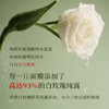 ✨植想说纯素白玫瑰密集补水面膜烟酰胺保湿亮白面膜 商品缩略图1