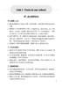 小学英语精练与拓展（上海版）五年级上册【上海新教材配套教辅】预售 商品缩略图2