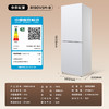 【TCL冰箱】TCL 210L三门三温区白色小冰箱风冷无霜抗菌养鲜新国标R210V5-C1 商品缩略图1