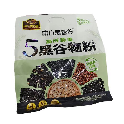 南方480g高纤燕麦五黑谷物粉 商品图0