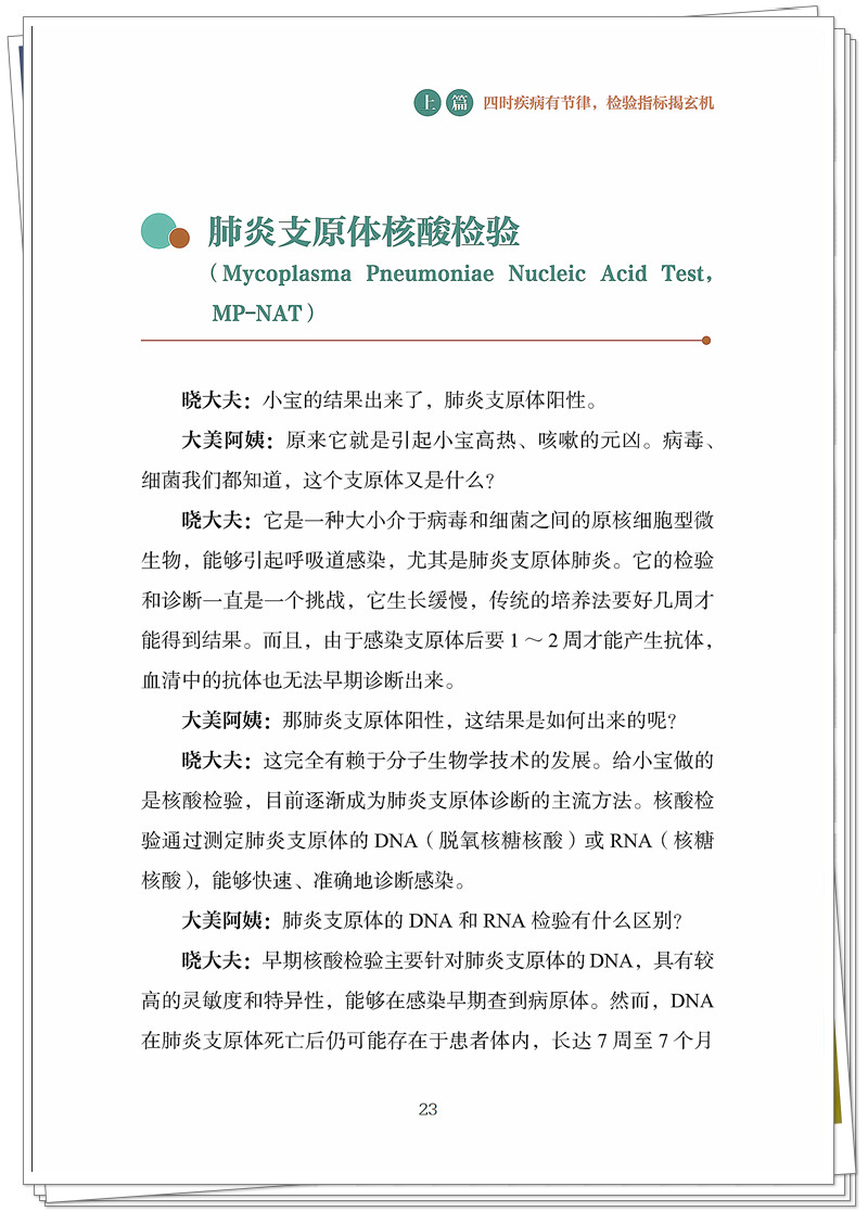 试读2.jpg