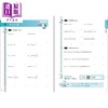 预售 【中商原版】中考高中入学考试25分集中问题集 数学篇 日文原版日韩 高校入試 25分集中問題集 数学 商品缩略图1