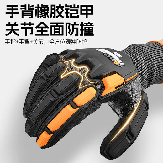 TOUGHBUILT拓必得TB-P2-11-5抗穿刺防滑透气铠甲高弹防撞击耐磨五级防割手套 商品图6