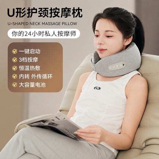 BYOUNGER三合一护颈按摩枕 | 人手按摩一样舒服！还能护颈、热敷，一台3用！ 商品图2