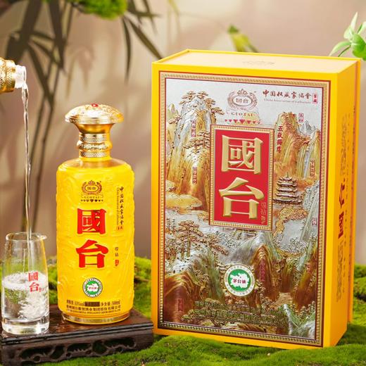 【中国收藏家协会联名】国台煌钻53度500ml*4酱香型白酒纯粮整箱 商品图1