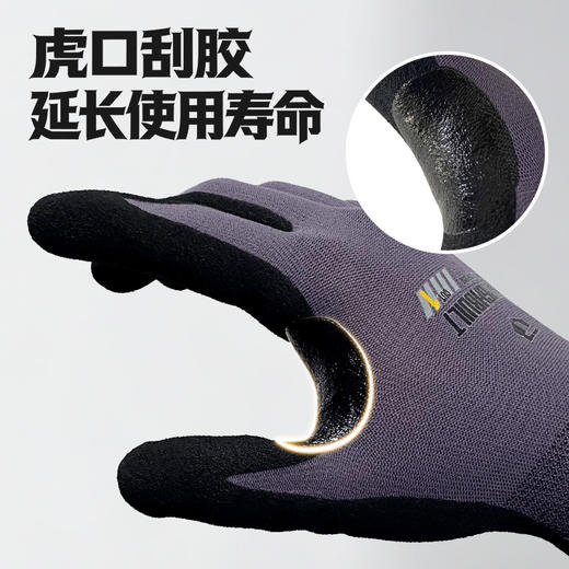 TOUGHBUILT拓必得TB-P2-10-1虎口刮胶丁晴磨砂耐油防滑高弹针织一级防割手套 商品图4