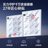 鱼跃医用分子筛制氧机8F-5KW 商品缩略图5