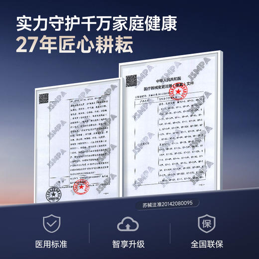 鱼跃医用分子筛制氧机8F-5KW 商品图5