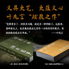一叶知百年·叶兆言经典 商品缩略图3