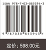 琉璃河发掘报告（1995-1997） 北京市考古研究院 北京大学考古文博学院 中国社会科学院考古研究所 9787030853943 商品缩略图4