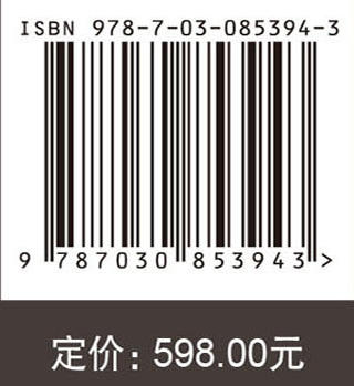琉璃河发掘报告（1995-1997） 北京市考古研究院 北京大学考古文博学院 中国社会科学院考古研究所 9787030853943 商品图4