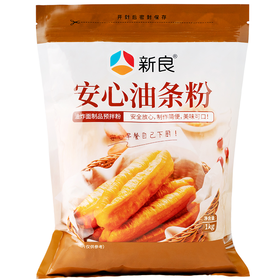新良1kg安心油条粉