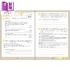 预售 【中商原版】中考高中入学考试 简单已掌握的英语 日文原版日韩 高校入試 英語をひとつひとつわかりやすく。 商品缩略图1