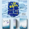 一起去南极：南极动物图鉴 商品缩略图4