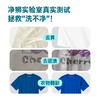【不伤面料 强效去渍】净狮 3倍超浓缩彩漂爆炸盐 活氧爆炸去污 温和配方呵护衣物纤维 520g/瓶 商品缩略图3