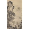 【中商原版】道德经与神仙画 汉英对照 精装 许渊冲 五洲传播出版社 商品缩略图4