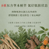 ✨植想说纯素白玫瑰密集补水面膜烟酰胺保湿亮白面膜 商品缩略图3
