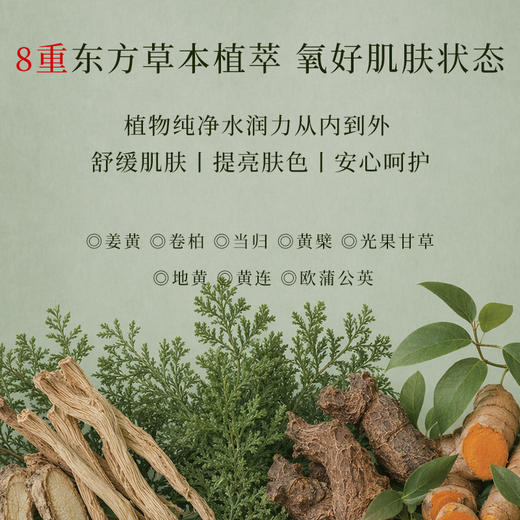✨植想说纯素白玫瑰密集补水面膜烟酰胺保湿亮白面膜 商品图3