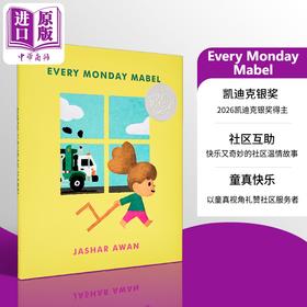 【中商原版】2026年凯迪克银奖 梅布尔的周一 Every Monday Mabel 英文原版 儿童绘本 图画故事书 进口童书 精装 获奖绘本精选