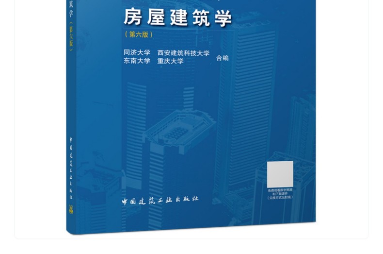 图书详情页_17.jpg