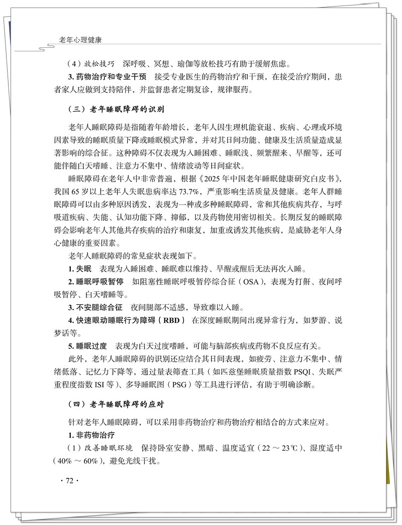 试读2.jpg