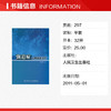 强迫症心理疏导治疗 商品缩略图0