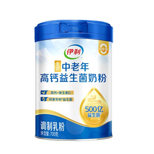 伊利700g金装中老年高钙益生菌奶粉 商品图0