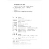 尼采哲学  H. L. 门肯 著  贾辰阳 冯朝晨 译  北京大学出版社 商品缩略图2