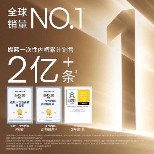【一次性用品】嫚熙一次性内裤女款云柔无痕无菌独立包装日抛内裤免洗 商品图4
