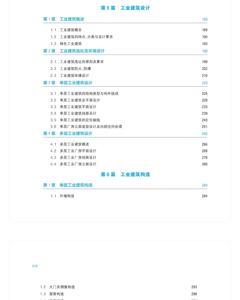 图书详情页_08.jpg