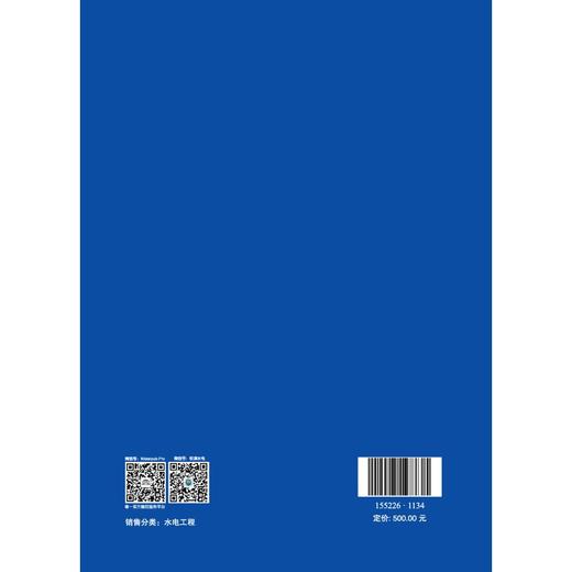 Specification for Preparation of Ecological Operation Scheme for Hydropower Projects（NB/T 10874-... 商品图1