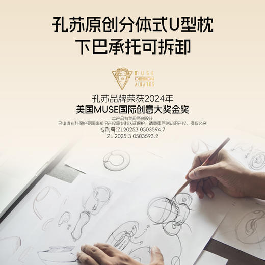 （下单赠收纳包）孔苏R9舒适圈u型枕，斩获中美德多重大奖，航宇级非温感记忆绵，护颈解压 商品图11