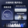 鱼跃医用分子筛制氧机8F-5KW 商品缩略图3