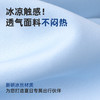“枕”救你的旅途尴尬【Flying bear舒适圈U型枕】遮光护颈清凉 轻柔高弹枕芯 一桶收纳省时省力LJW 商品缩略图3