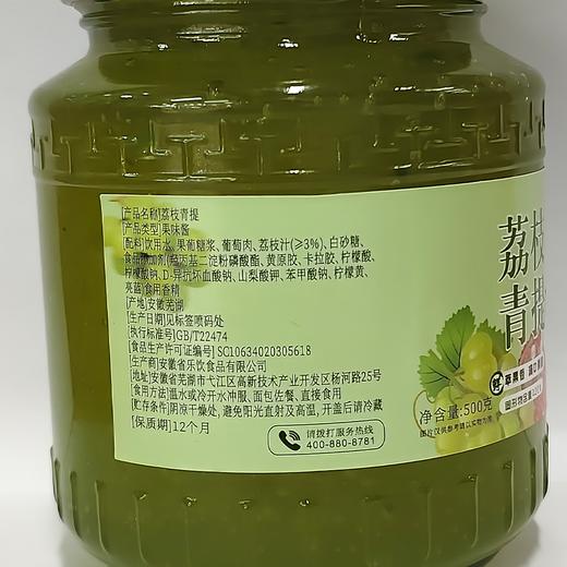达味堂500g荔枝青提果味酱 商品图1