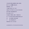 新良大师1kg硬红高筋粉 商品缩略图3
