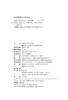 民事司法的历史面向 陈杭平 著  北京大学出版社 商品缩略图2