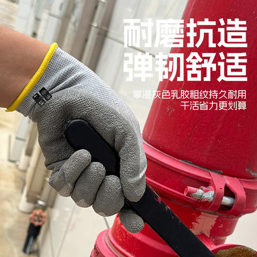 TOUGHBUILT拓必得TB-P2-20-1浸胶劳保手套防滑耐磨加厚乳胶皱纹透气不臭手维修干活防护 商品图4
