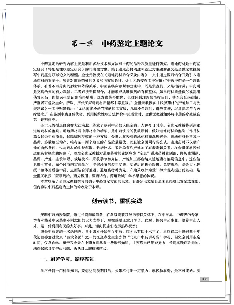 试读1.jpg