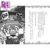 预售 【中商原版】Minecraft麦块世界大冒险1 当个创世神 港台原版 针虎 未来出版 商品缩略图4
