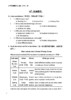 小学英语精练与拓展（上海版）五年级上册【上海新教材配套教辅】预售 商品缩略图5