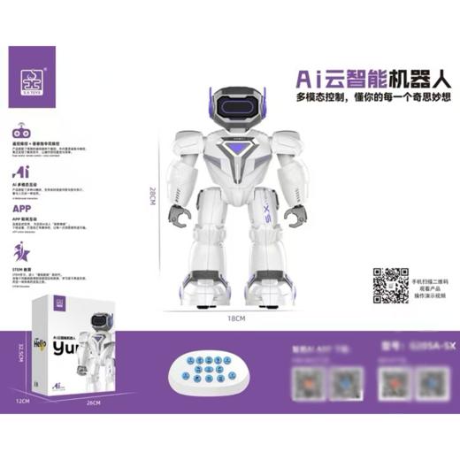威腾AI云智能机器人 G205A-SX 商品图0