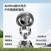 蕉下便携挂脖风扇EE001 商品缩略图2
