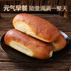 【福利❗️29.9/20包🔥全麦椰香红豆卷面包】甄选品质原料制作，绵软面皮搭配细腻豆沙口感丰富，开袋即食省时便捷，充饥解馋两不误，居家囤货日常饱腹松软面包 L 商品缩略图3